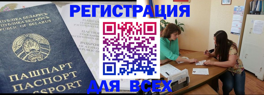 регистрация для дет. сада в Нурлате